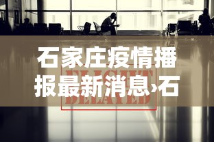 实操教程“太阳大厅有挂吗怎么开挂”详细外挂辅助详细教程