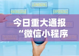 最新技术“大齐山东麻将开挂神器”详细开挂安装教程