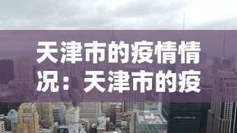 理论分享“相约福建麻将原来确实有挂”(必备工具)辅助教学