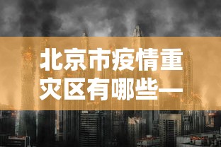 【今日头条】“微乐麻将怎么打才能赢”(必胜开挂神器)