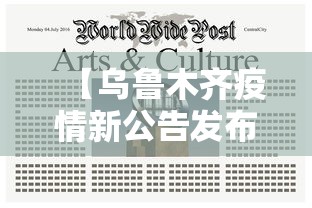 辅助神器“麻将是不是真的有挂	”详细开挂玩法