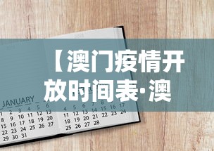 玩家必知“决战卡五星可以开挂吗(真的有挂) 玩家必知“决战卡五星可以开挂吗(真的有挂)