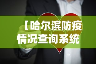必备科技“随意玩辅助开挂”开挂(透视)辅助教程