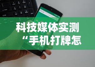 今日重磅消息“天天卡五星作弊软件	”(透视挂)辅助透视教程