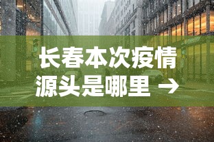 【今日头条】“新众游万能开挂神器”(详细辅助脚本)