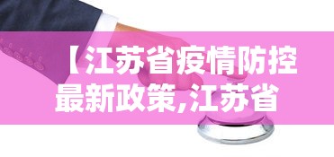 【头条新闻】“江西微乐麻将有挂吗	”辅助工具插件,揭秘技巧开挂