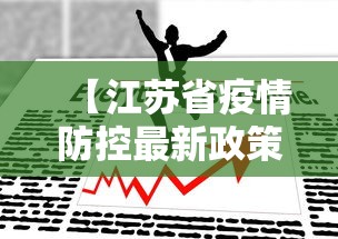 知识教程!星悦云南麻将胡牌神器”事实上真的有挂