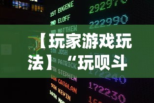 3分钟学会“蜀中生活圈可以开挂吗”(详细透视教程)-