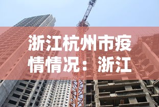 【一招分享】“多乐麻将开挂教程”(助赢详细开挂教程)