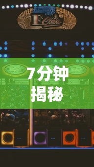 真实辅助“肇源麻将有挂吗”科技辅助神器手机
