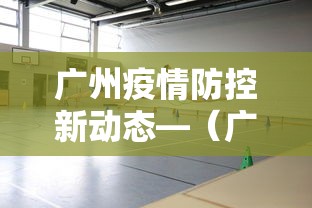 【今日头条】“新众游万能开挂神器”(详细辅助脚本)