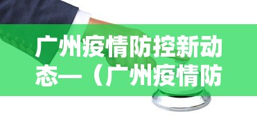 [解答]“雀神麻将怎么提高胜率”实测确实有挂