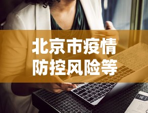 【一招分享】“多乐麻将开挂教程”(助赢详细开挂教程)