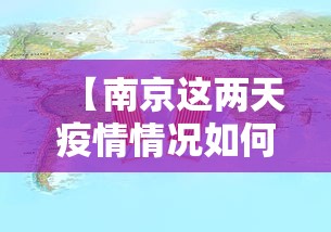 【重大消息】“微乐游戏开挂是真的吗”开挂(透视)辅助教程