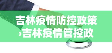 推荐一款“雀神广东麻将微信有挂吗	”详细开挂安装教程