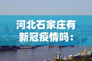 实测!“微乐山西麻将开挂神器”详细开挂教程