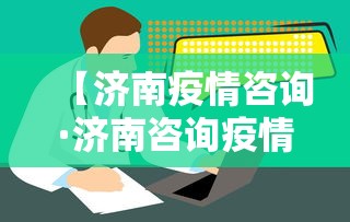 必备教程“有没有雀神广东麻将挂的”开挂辅助脚本+详细开挂