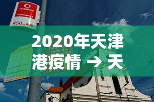 知识教程!途游四川麻将外卦神器	”开挂(透视)辅助教程