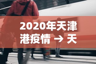 一分钟看懂“微信蜀山四川麻将必赢神器	”(透视挂)辅助透视教程