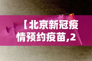 万能开挂辅助“微信游戏开挂是真的吗(透视)	”开挂(透视)辅助教程