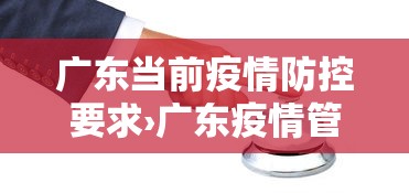 玩家必看教程“富豪麻将怎么可以开挂”(透视)开挂辅助脚本+详细开挂安装教程
