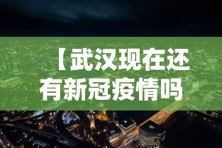 教程开挂辅助“手机打麻将有挂吗想买一个	”详细外挂透视辅助软件教程