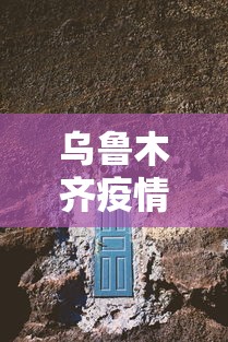 一分钟了解!手机麻将如何打才能赢	”附开挂脚本详细步骤