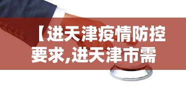 玩家必知“云雀绍兴麻将有挂吗”开挂(透视)辅助教程