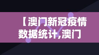全网解答|“微信程序麻将怎么开挂”揭秘透视辅助万能挂