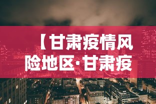 揭秘“手机麻将安装挂是怎么搞的	”真实开挂技巧分享