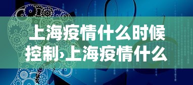 2026首发辅助“转转麻将有没有挂”(果然有透视挂)