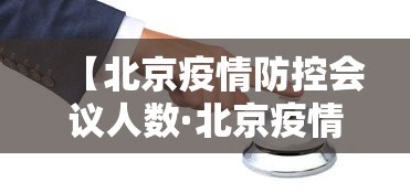 今日教程“欢乐真人麻将可以开挂”(曝光透视必备猫腻)