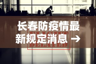 简单学会“谁有经典牛牛挂	”(必胜开挂神器)