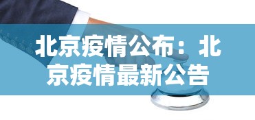 万能开挂辅助“雀神麻将外卦神器安装教程”(其实是有挂)