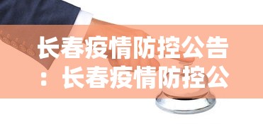 盘点"蜀山四川麻将输赢规律”(详细开挂教程)
