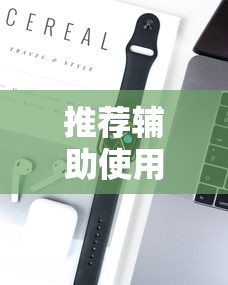 一分钟看懂“微信蜀山四川麻将必赢神器”(透视挂)辅助透视教程