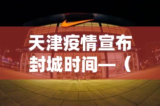 玩家辅助神器:“手机麻将有猫腻吗”详细辅助透视