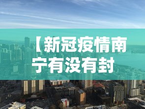 玩家必知“同城麻将怎么开挂”确实可以使用辅助