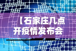 专用辅助“途游斗地主透视脚本”(详细透视教程)