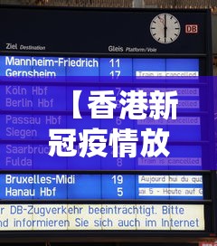 【第一攻略】“贵州微乐麻将输赢规律”真实开挂技巧分享