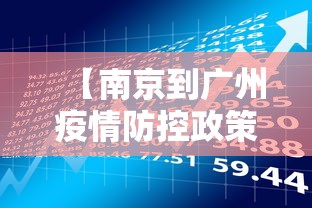 【独家发现】“微乐广东麻将有挂吗”开挂辅助脚本+详细开挂