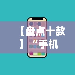 玩家必知“新众亿怎么开挂”开挂步骤方法
