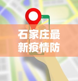 【最新科普】家乡大贰卖挂是真的吗”开挂辅助脚本+详细开挂
