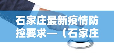 3分钟学会“微乐家乡麻将怎么能开挂	”开挂(透视)辅助教程