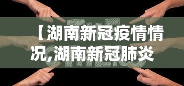 玩家必读“圣盛阳新麻将开挂软件教程	”科技辅助神器手机版教程