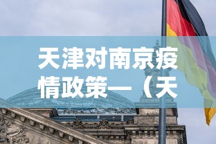 [教程经验]“多乐跑得快软件开挂	”通用版下载教程!