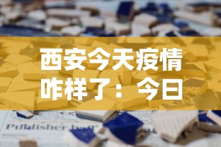 【玩家必看实操】“手机科乐长春麻将按挂”开挂科技辅助神器手机