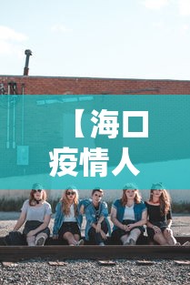 全网解答|“JJ麻将其实真有透视挂的”(曝光透视必备猫腻)