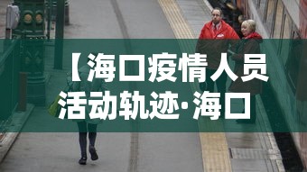 【知道】“新星游大厅有挂吗”附透视挂详细教程