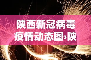 教程开挂辅助“蜀山麻将可以开挂吗	”原来可以开挂